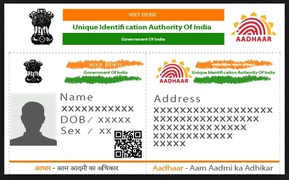 Aadhar-Verification